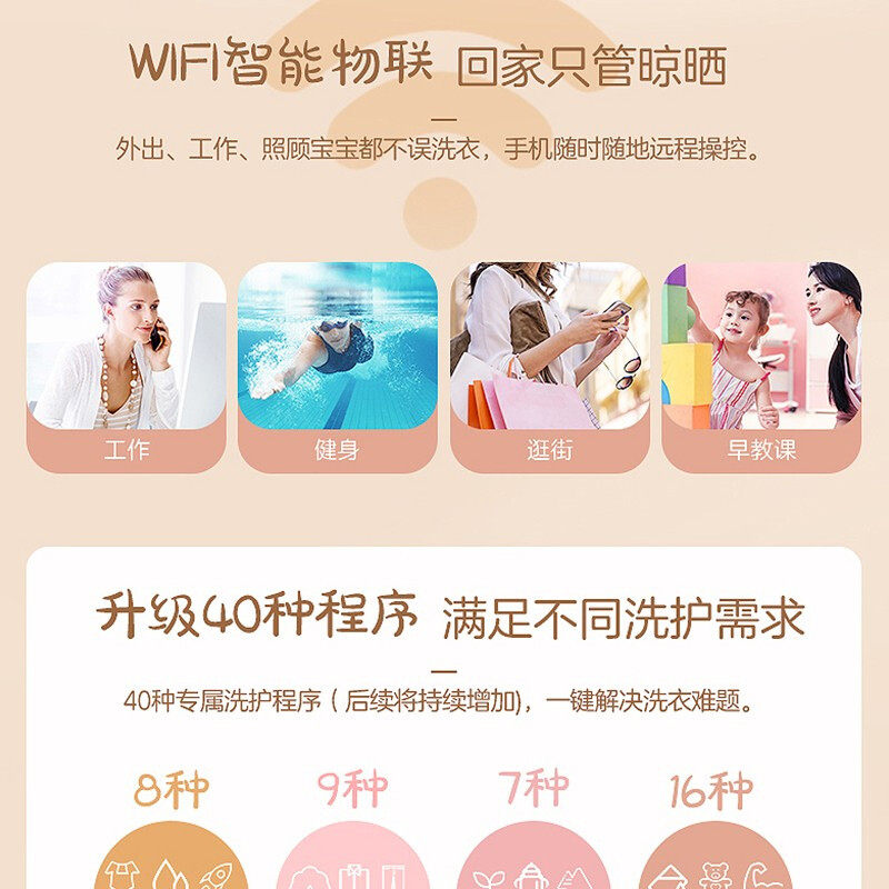 海尔3kg公斤迷你壁挂式家用洗衣机 海尔腾妙洗衣机