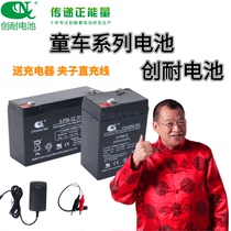 Children electric car toy car Moto baby carrier 6 V V4V4 5V12 5V12 v7ah storage battery charger