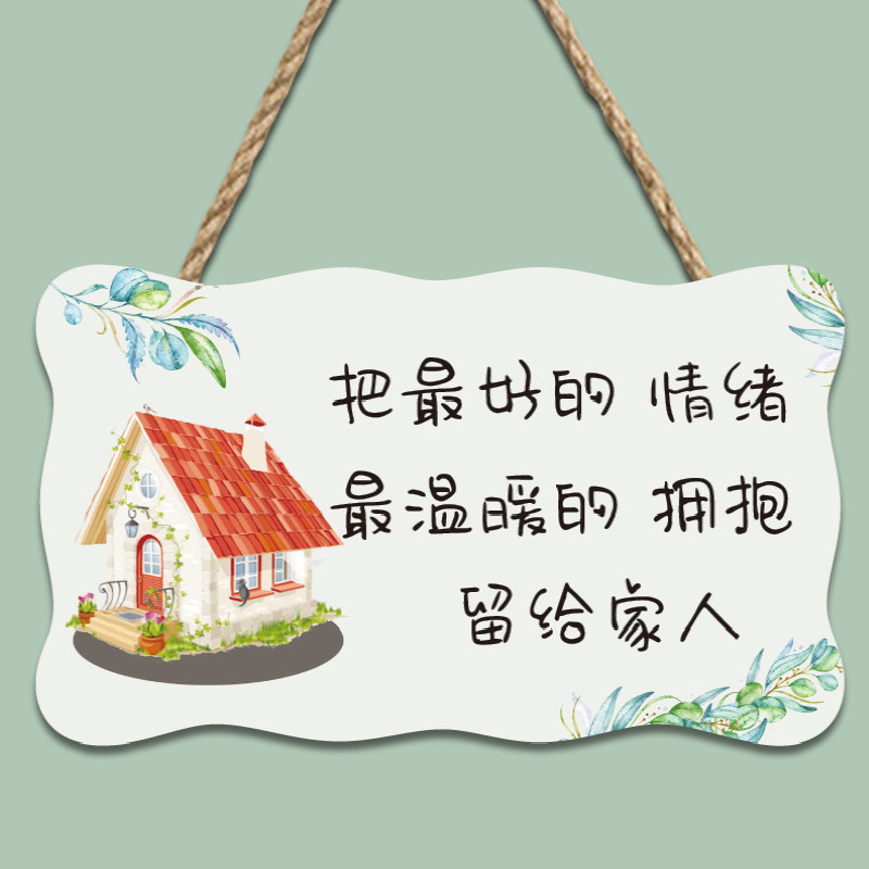 ins北欧简约风创意墙面装饰卧室小挂件房间门上门口挂饰门牌_虎窝淘