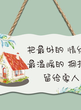ins北欧简约创意墙面装饰挂件