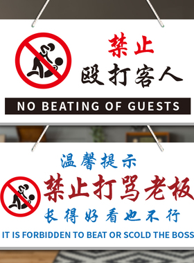 营业中外出中挂牌网红门牌