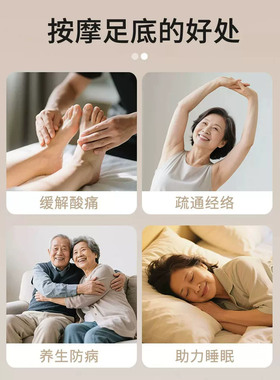 足底筋膜按摩器脚部经络疏通神器