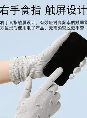 产妇坐月子防风手套秋冬季防着凉