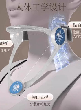 老人儿童防低头护颈颈托矫正器