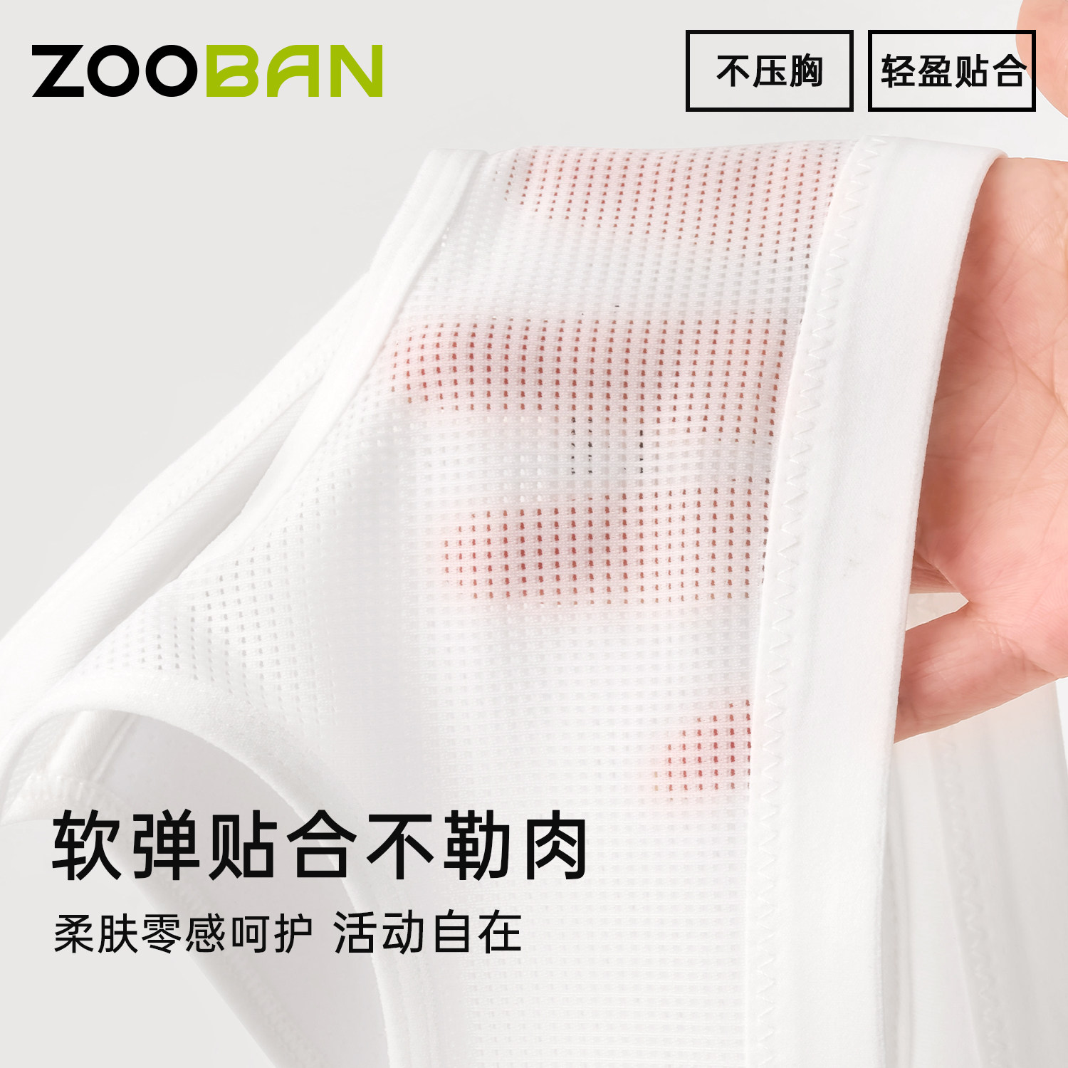 二三阶段少女文胸运动防震初中生发育期内衣高中学生小背心夏季薄,淘宝优惠券,粉丝福利购,淘宝优惠卷