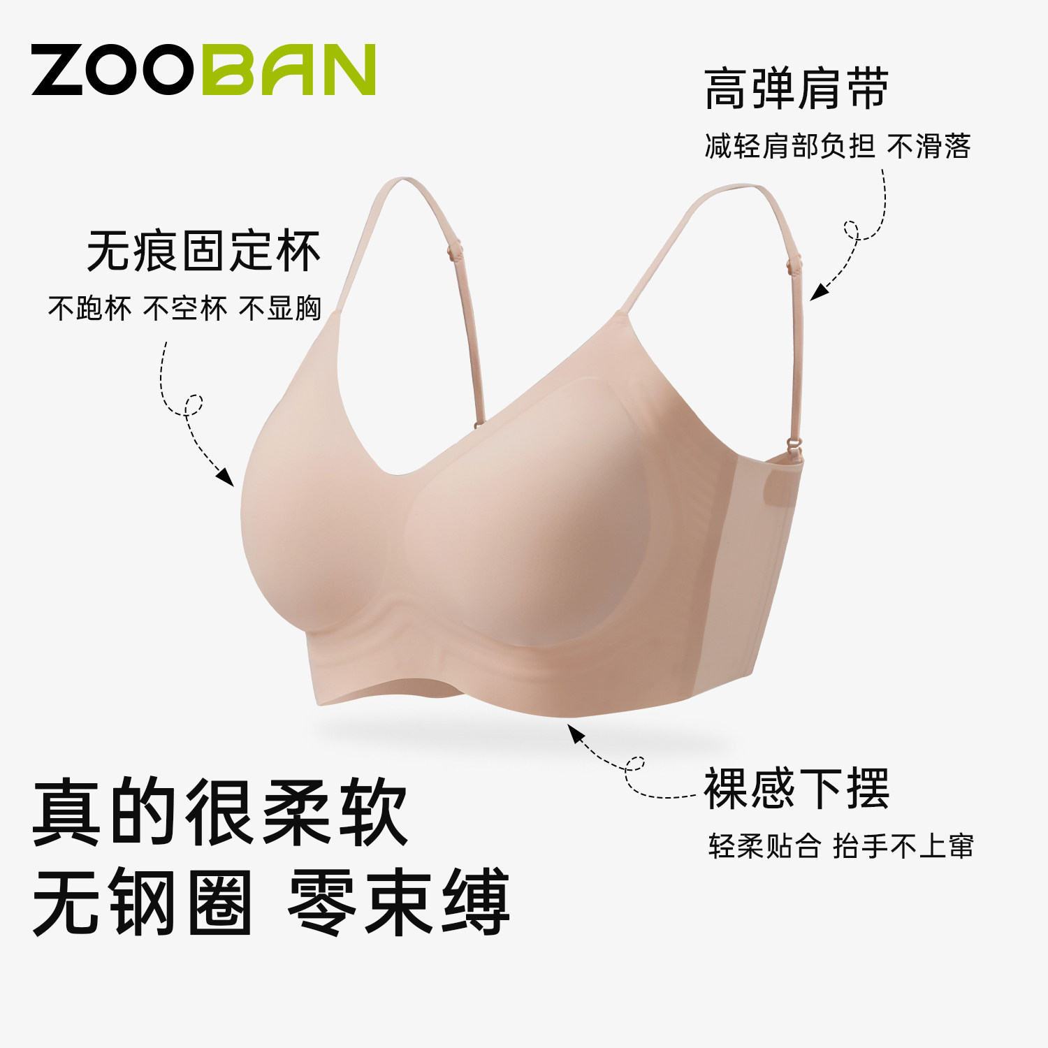 初中生内衣女生发育期15岁中学生高中生少女文胸无钢圈背心固定杯,淘宝优惠券,粉丝福利购,淘宝优惠卷