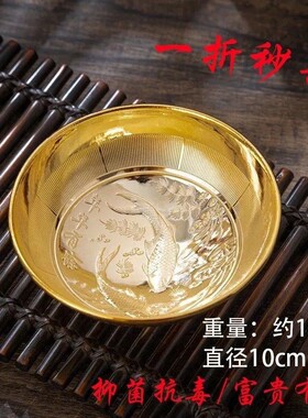 金黄色金碗三件套鱼碗筷子勺子年年有余沙金碗富贵招财碗送礼摆件