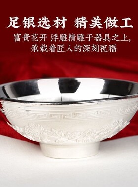 纯银碗 999银碗银筷银汤勺家用餐具食用级碗纯银三件套送长辈
