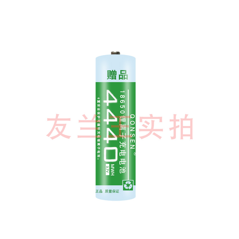 18650锂电池大容量3.7v强光手电筒收音机头灯小风扇电池可充电器