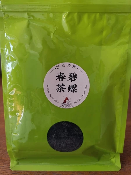 新货2023碧螺春新茶香云雾龙井明前嫩芽绿茶春茶茶叶自己泡水喝