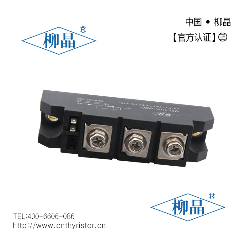 无功补偿柜低压选用模块配件 MFC110A1000V 整流管可控硅混合模块 - 图3