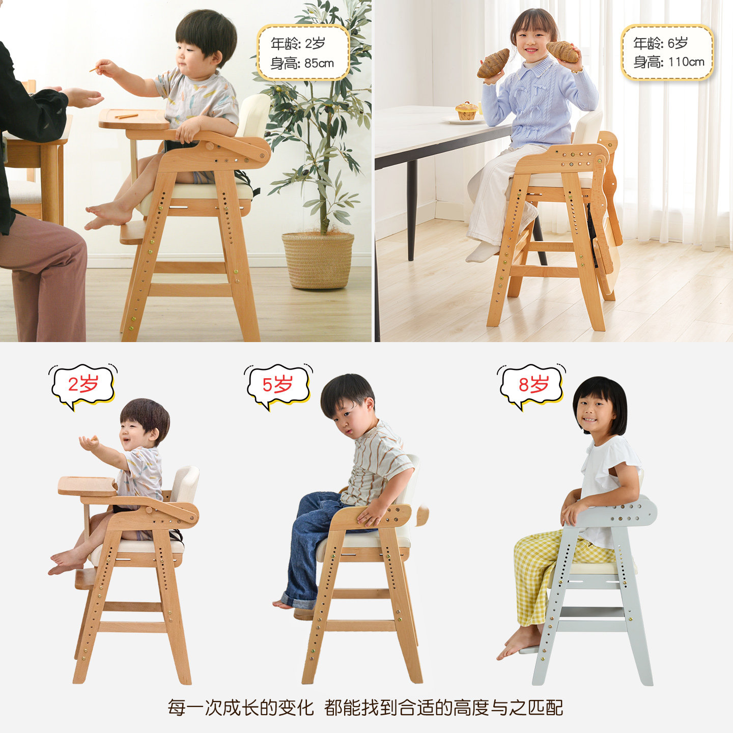 gen儿童餐椅实木大宝宝成长椅升降吃饭餐桌餐盘高脚学习座椅酒店,淘宝优惠券,粉丝福利购,淘宝优惠卷