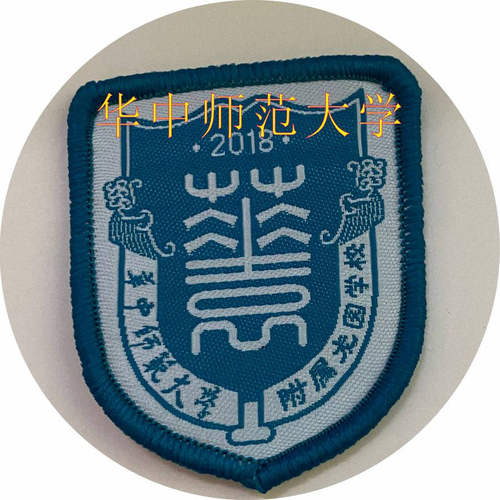 深圳校徽定制高级中小学外国语红岭龙城实验高中园附属名字编号贴 - 图3