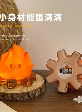 小火堆小夜灯男生生日礼物女生实用玩偶女朋友新婚闺蜜拍拍摆件