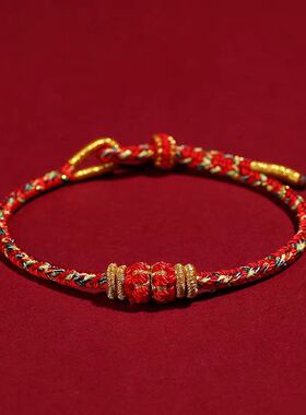 普陀山本命年红绳编织绳手链十二生肖龙年手工蛇绳男女款生肖手链