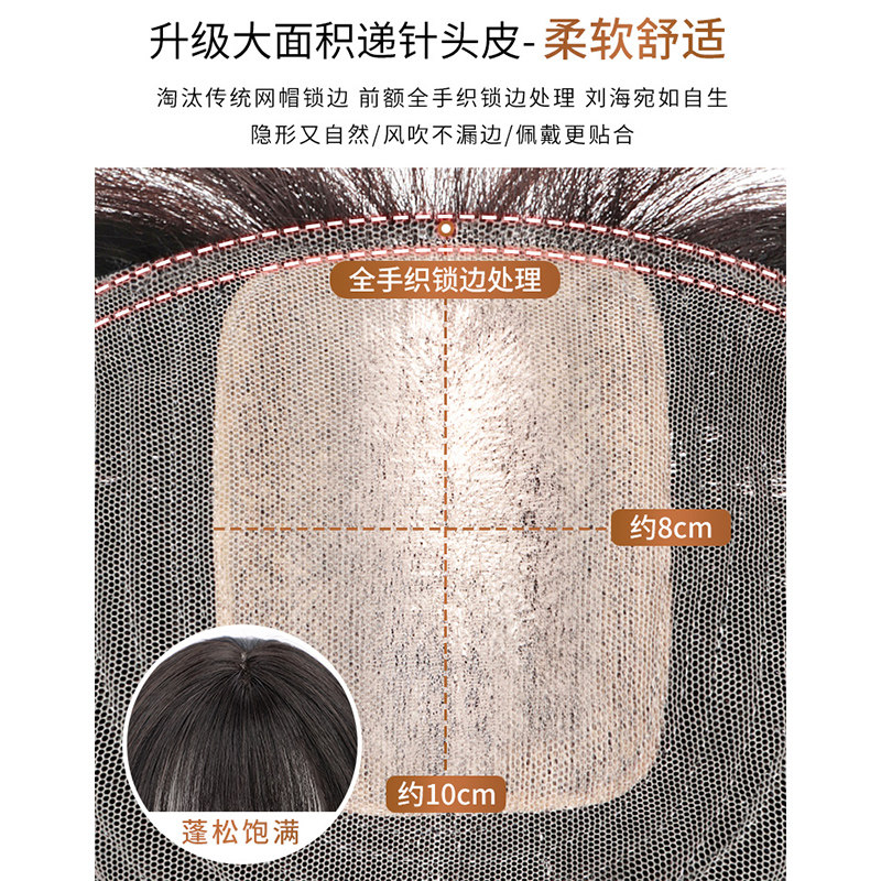 女新款短发波波头全头套式全真人发 天空树整顶假发