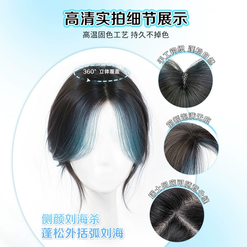 Челка, парик, шиньон-макушка изготовленный из настоящих волос, придает объем