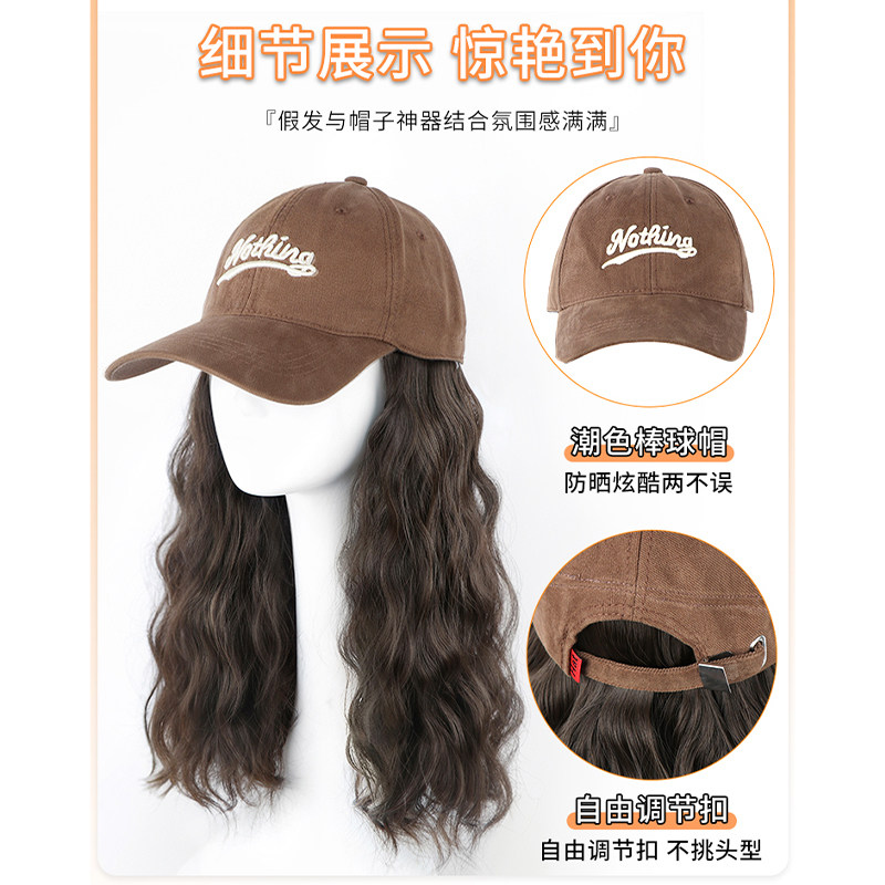  天空树整顶假发