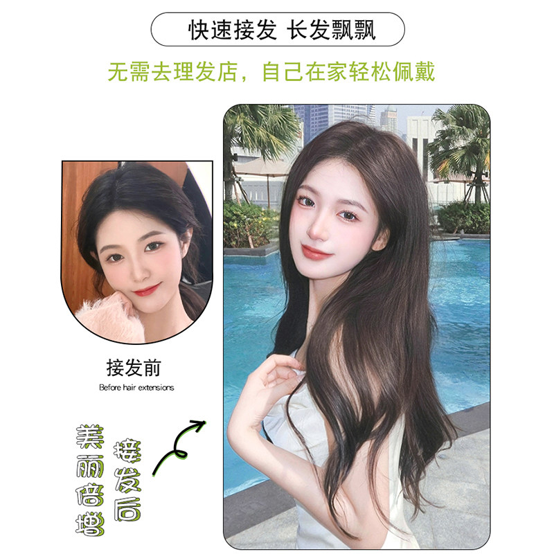  天空树直发片