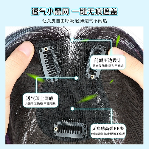 Челка, парик, шиньон-макушка изготовленный из настоящих волос, придает объем