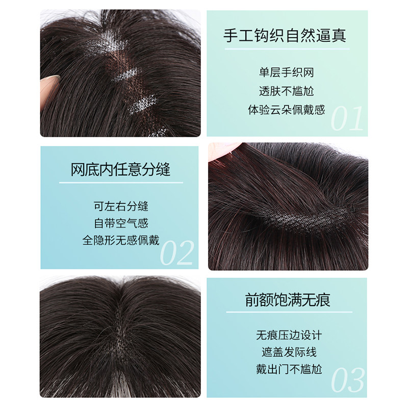  天空树直发片