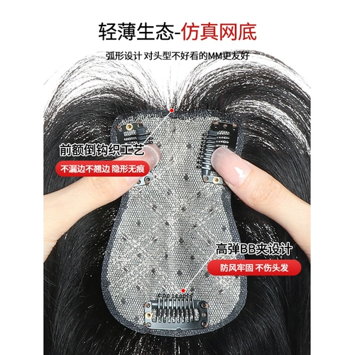 WIG женский фильм Терминал настоящий настоящий настоящий настоящий Рука с пухлы