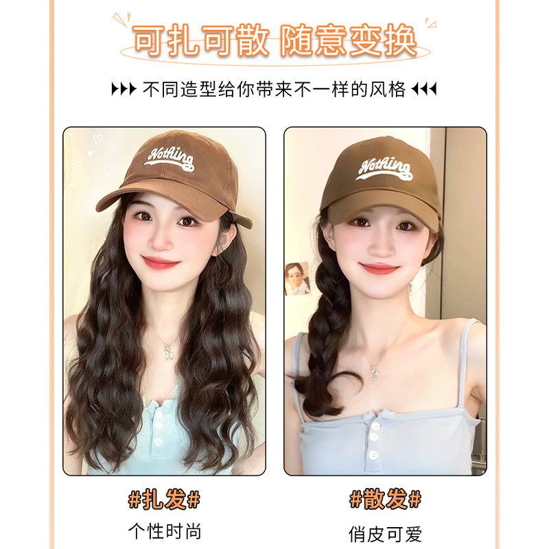  天空树整顶假发