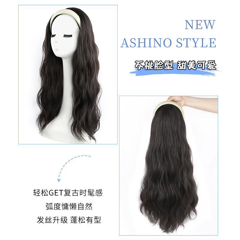 女卷发长发夏发箍一体仿全真人发 天空树整顶假发