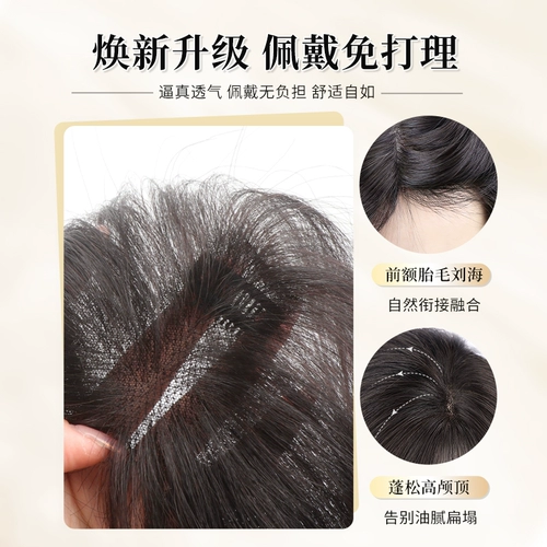 Челка, парик на макушку на лобную часть, легкие и тонкие наклейки изготовленные из настоящих волос по линии роста волос
