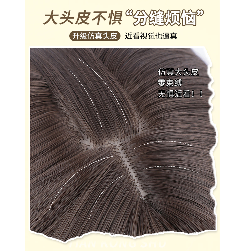 女长发全头头套长卷无痕式全真人发 天空树整顶假发