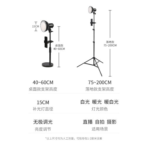 LED直播补光灯主播网红美颜高清嫩肤神明少女拍照专用服装店室内家用摄影灯光自拍神器桌面打光灯柔光逆光灯 - 图2