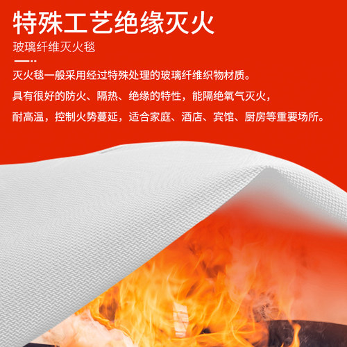 家庭消防应急箱三口之家火灾逃生套装出租房家用消防器材办公工具 - 图2