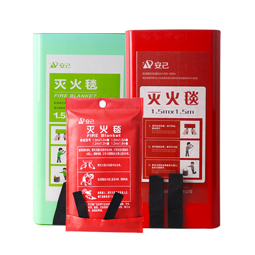 灭火毯家用防火毯消防认证1米1.5米火灾应急逃生消防毯硅胶涂层灭 - 图3