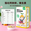 Wo Xiaoya Infant Fruit and Vegetable Butterfly Noodles No Added Salt