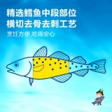 窝小芽 Atlantic True Cod Small Package Fresh Pure Cod Blocks Отправить младенцев и малышей и рецептов дополнительных пищи для ребенка