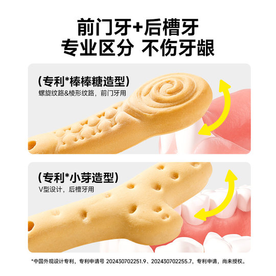 Woxiaoyaya Backenzahn-Stick für Säuglinge ab 6 Monaten mit Seil-Snack, Baby-Spezial-Backenzahn-Keks, Säuglingsnahrungsergänzungsmittel