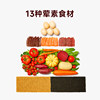One week of complementary food for infants and young children, the nutrition is not the same every day