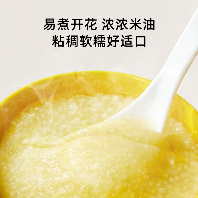 拍3件【窝小芽】缤纷谷物圈