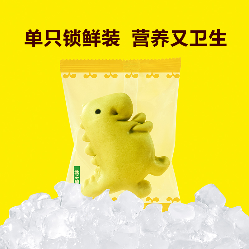 【直播推薦】窩小芽一周卡通饅頭營養早餐點心冷凍果蔬泥饅頭_窩小芽旗艦店_糧油調味_速食_干貨_烘焙