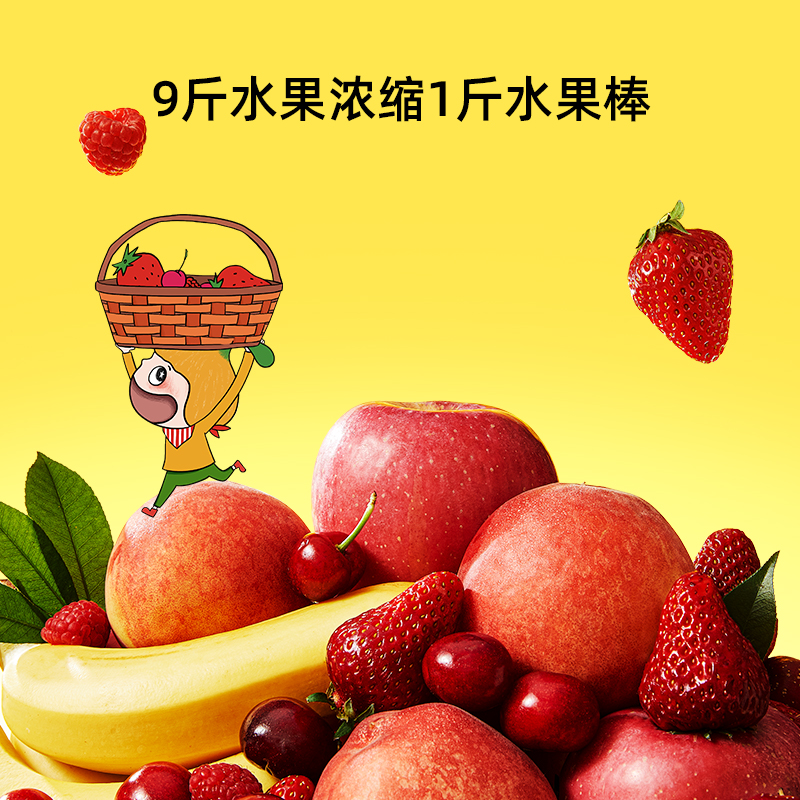【專享】窩小芽水果棒草莓山楂果條零食水果肉條健康營養獨立包裝_窩小芽旗艦店_奶粉/輔食/營養品/零食