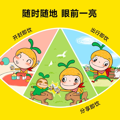 窝小芽 Детский черничный сок напиток с фруктами здоровый.