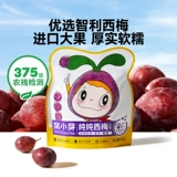 【Hu Ke рекомендует】 wu xiaoya pure slum -закуски без семян без добавленных консервантов сушеные фрукты сливы