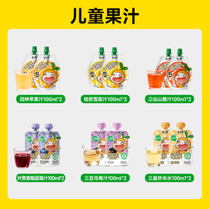 商品图片
