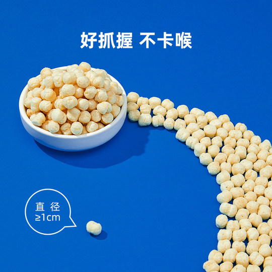 Xiaoya Fish Ball Box для прорезывания зубов, детское слоеное печенье