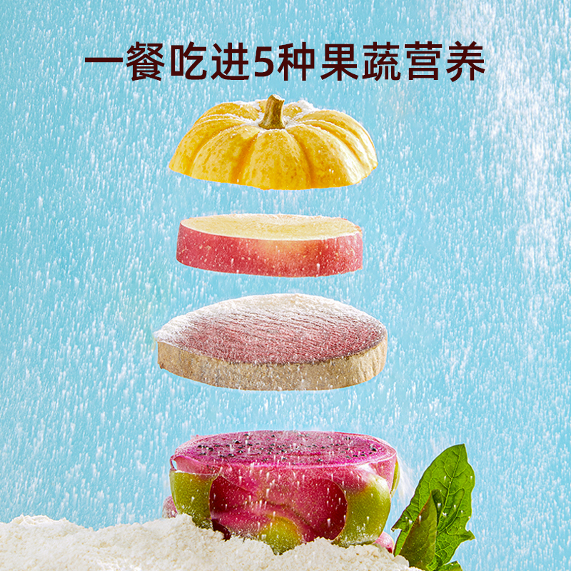 窩小芽蝴蝶面果蔬菜面繽紛彩色卡通造型萌趣顆粒面條75g*1袋_窩小芽旗艦店_奶粉_輔食_營養品_零食