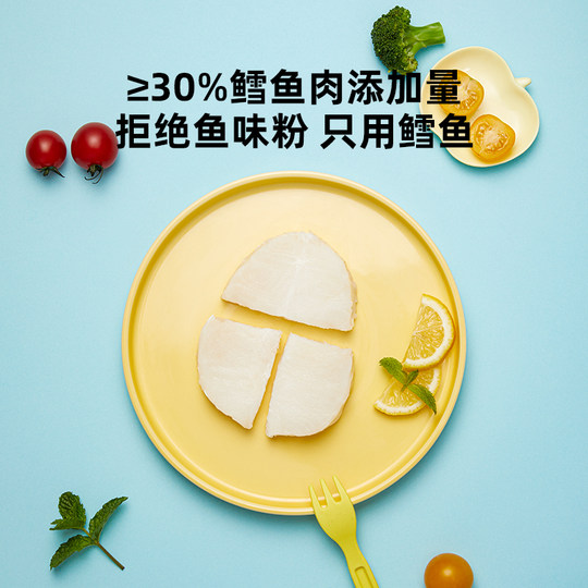 Xiaoya Fish Ball Box для прорезывания зубов, детское слоеное печенье