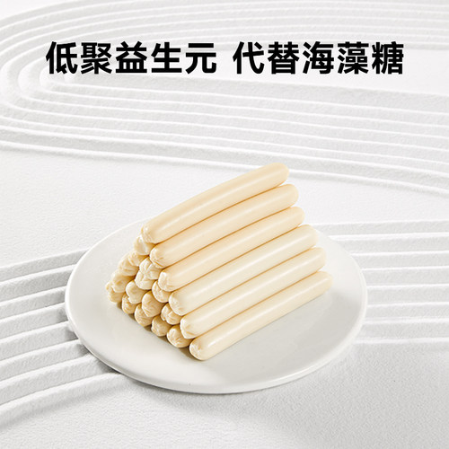 【胡可直播间】窝小芽鳕鱼肠桶装肉肠76%含量送宝宝辅食铺 - 图0
