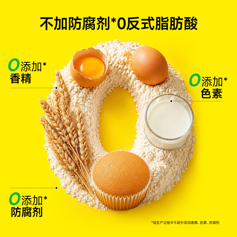 窝小芽儿童1蛋糕宝整箱面包健康学生营养早餐岁无添加蔗糖宝零食