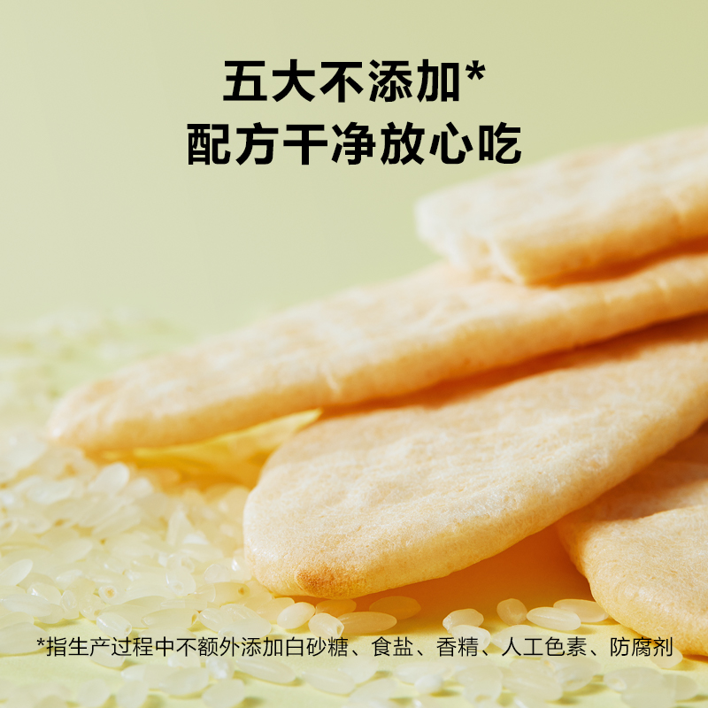 窩小芽嬰幼兒米餅零食酥脆磨牙餅干非油炸餅干蓬松酥脆休閑小零食_窩小芽旗艦店_奶粉_輔食_營養品_零食