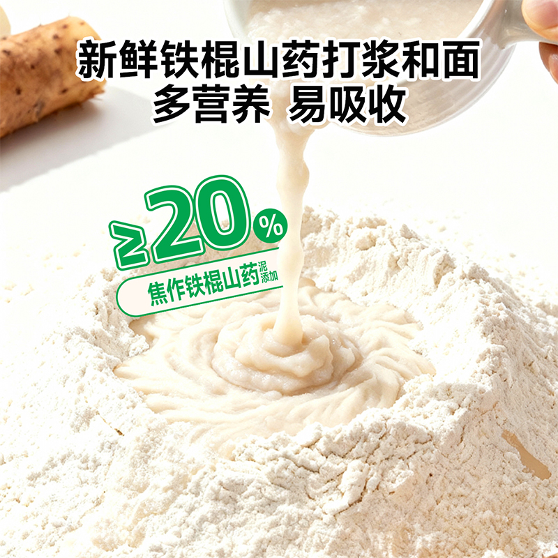 窝小芽一周手指馒头果蔬泥营养点心主食早餐半成品速食冷冻馒头